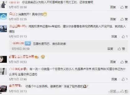 淘宝权最新爆料,揭秘电商行业新动态与趋势